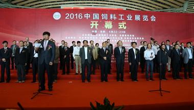 铁骑力士盛装亮相中国饲料工业展（合肥）