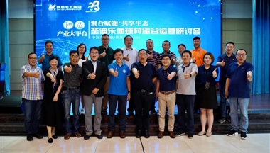 两大雷&ldquo;司令&rdquo;牵手，是一条啥样的微信让&ldquo;西南鸭蛋王&rdquo;