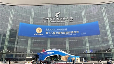 够“科技”!圣迪乐鲜蛋亮相第十八届西博会!