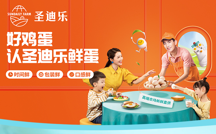 安菌蛋9.15_01.jpg 安菌蛋9.15_01.jpg