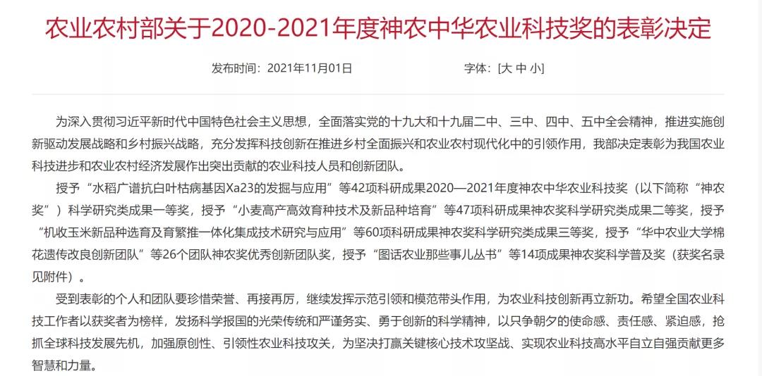 微信图片_20211112150113.jpg 微信图片_20211112150113.jpg