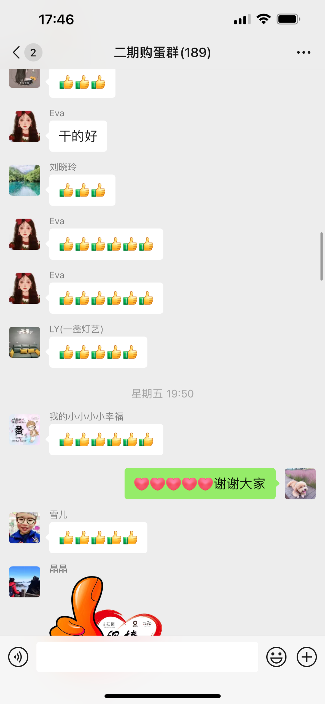 IMG_8521.PNG 澳门十大电子游戏下载