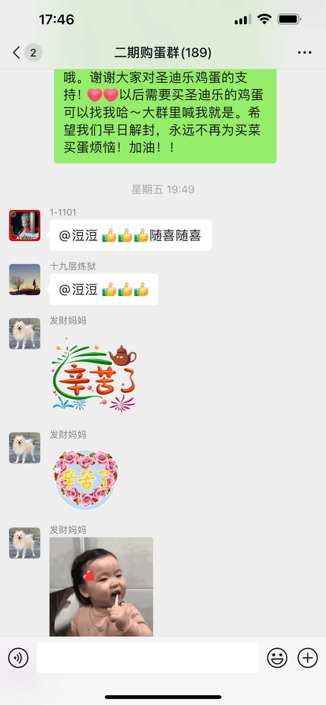 IMG_8520.PNG 澳门十大电子游戏下载