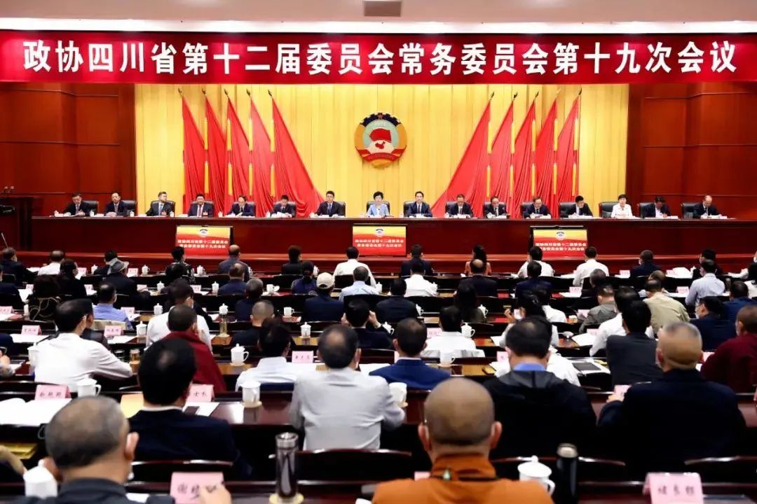 四川省首批!省政协常委雷文勇获评履职优秀委员