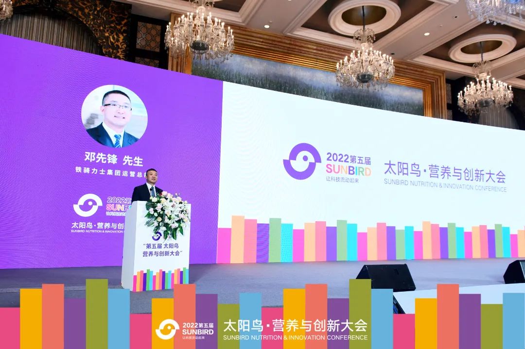 运营总裁邓先锋在这场高端学术论坛上,与行业大咖共话未来