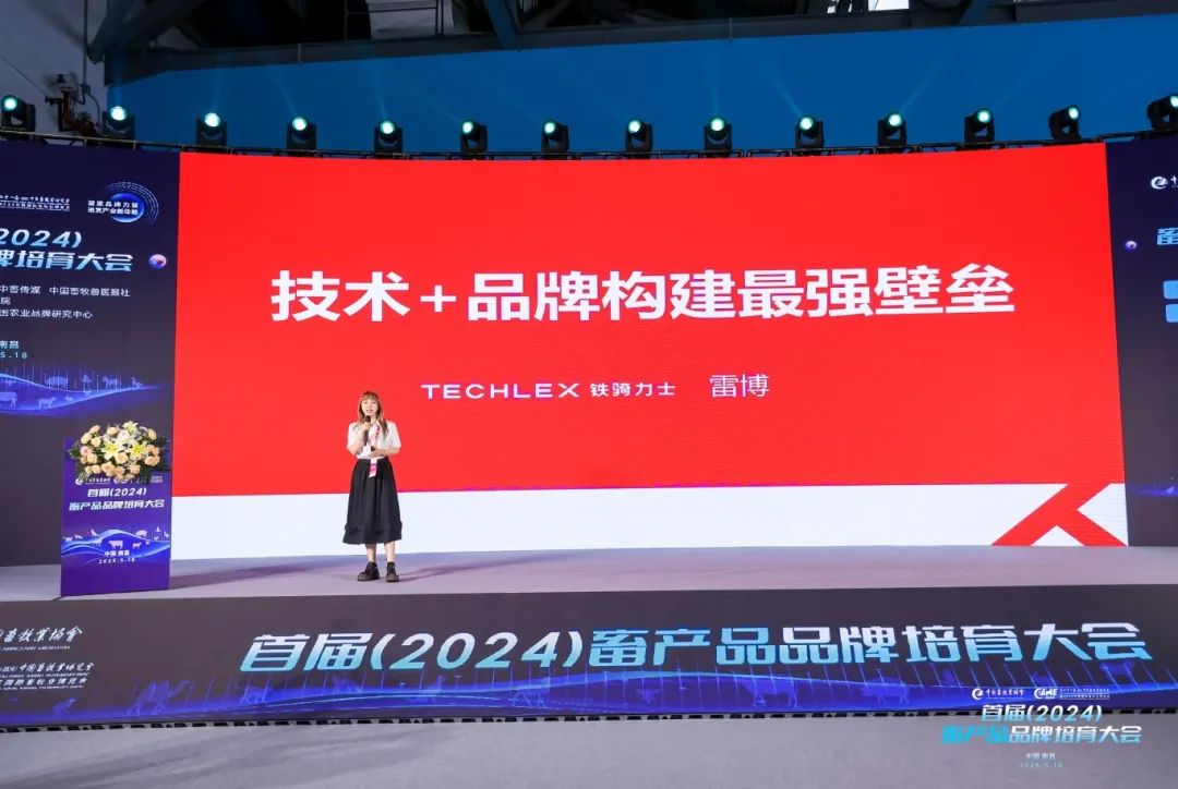 铁骑力士雷博：技术+品牌构建最强壁垒